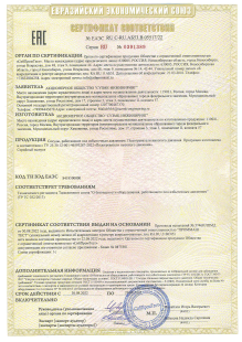 Документы - 10