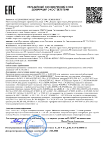 Документы - 8