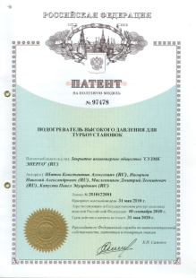 Документы - 2
