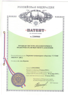 Документы - 5