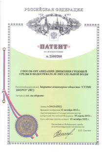 Документы - 6