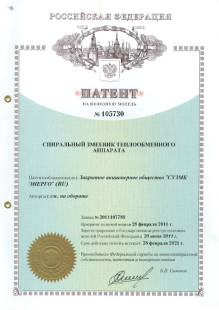 Документы - 4