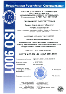Документы - 12